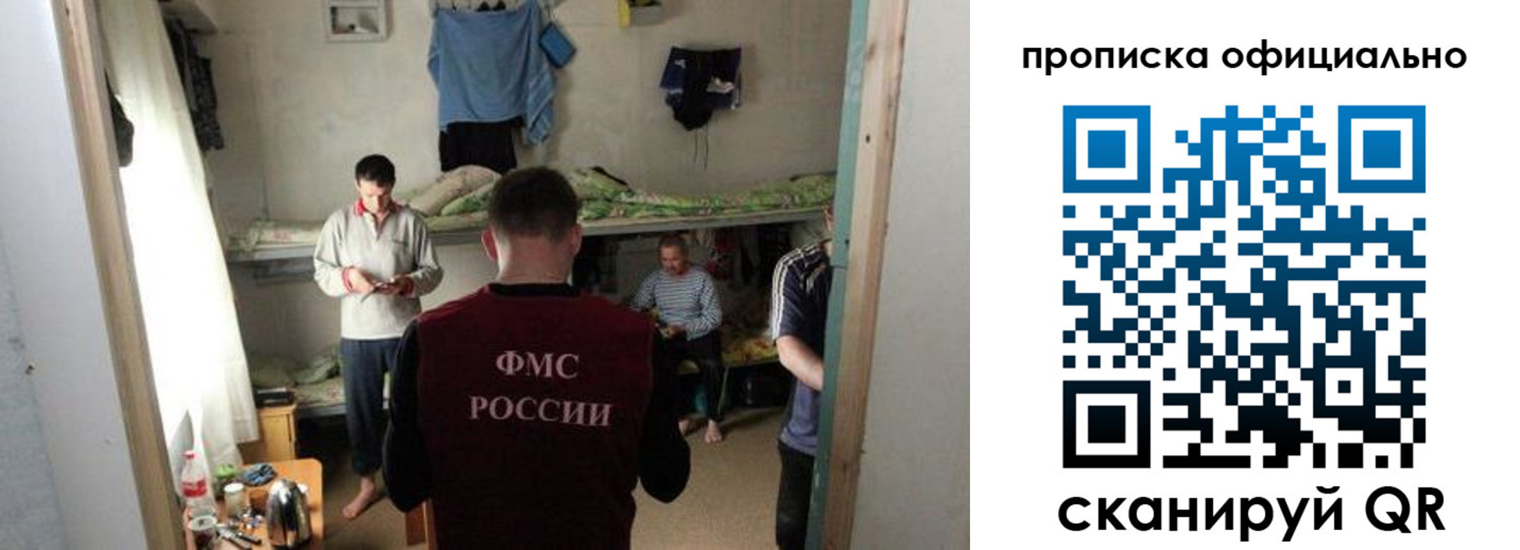 временная регистрация гарантия в Карпинске